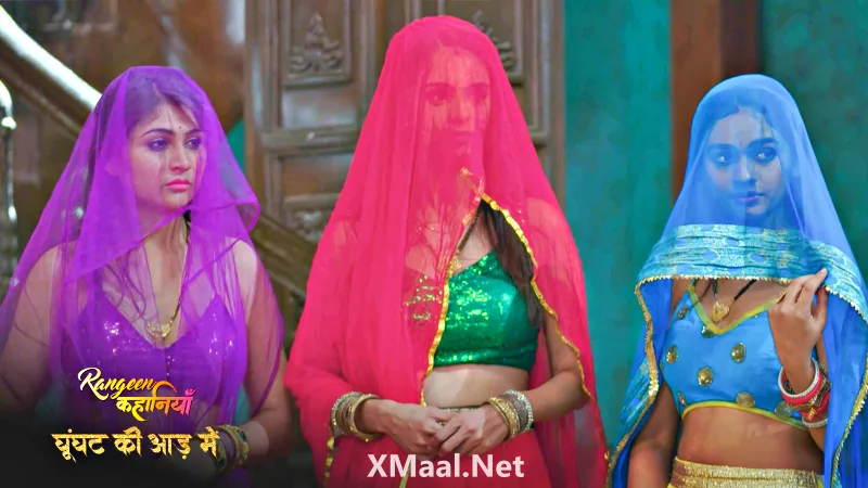 Ghoonghat Ki Aad Mein Episode 2
