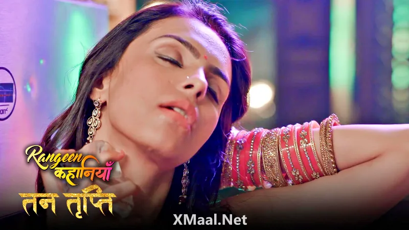 Tan Tripti S1 Episode 1