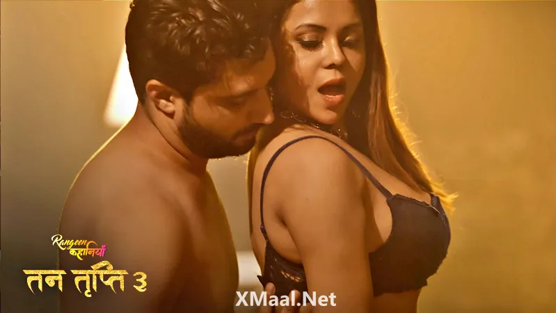 Tan Tripti S3 Episode 1