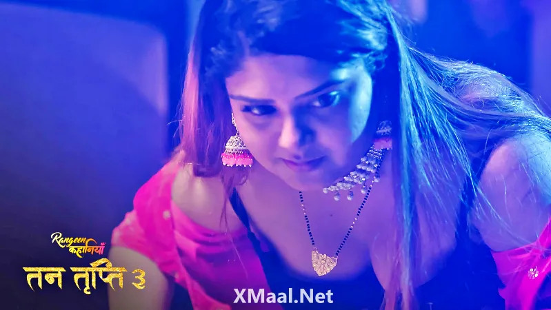 Tan Tripti S3 Episode 4